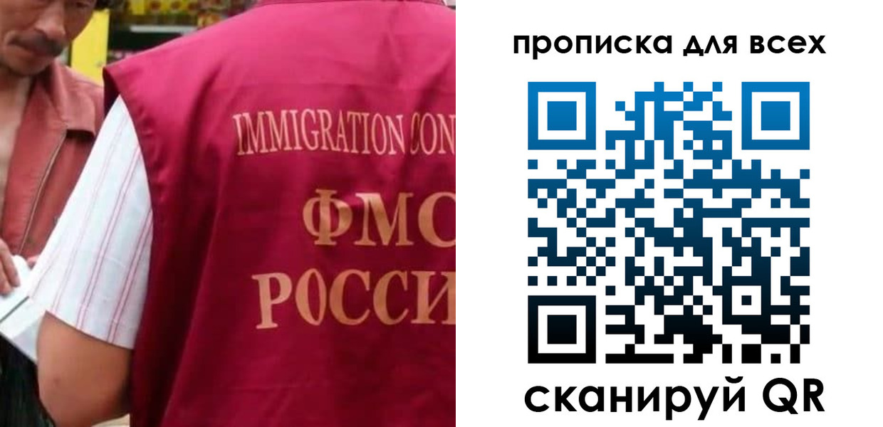 временная регистрация поиск в Волгореченске